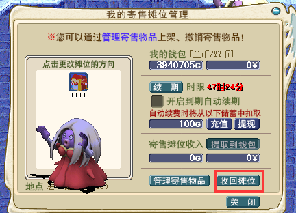 D7P{EN13H3I0P~%3}%T33}O.png