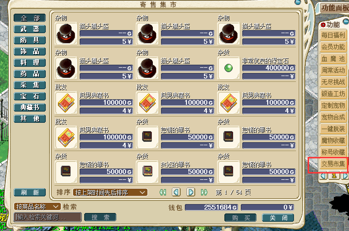NQL1YDH%U_F]LZPGLD~~RK6.png