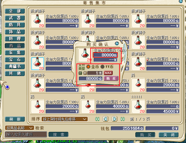 (XC(Z[@B6O163_V0HVWJT`R.png